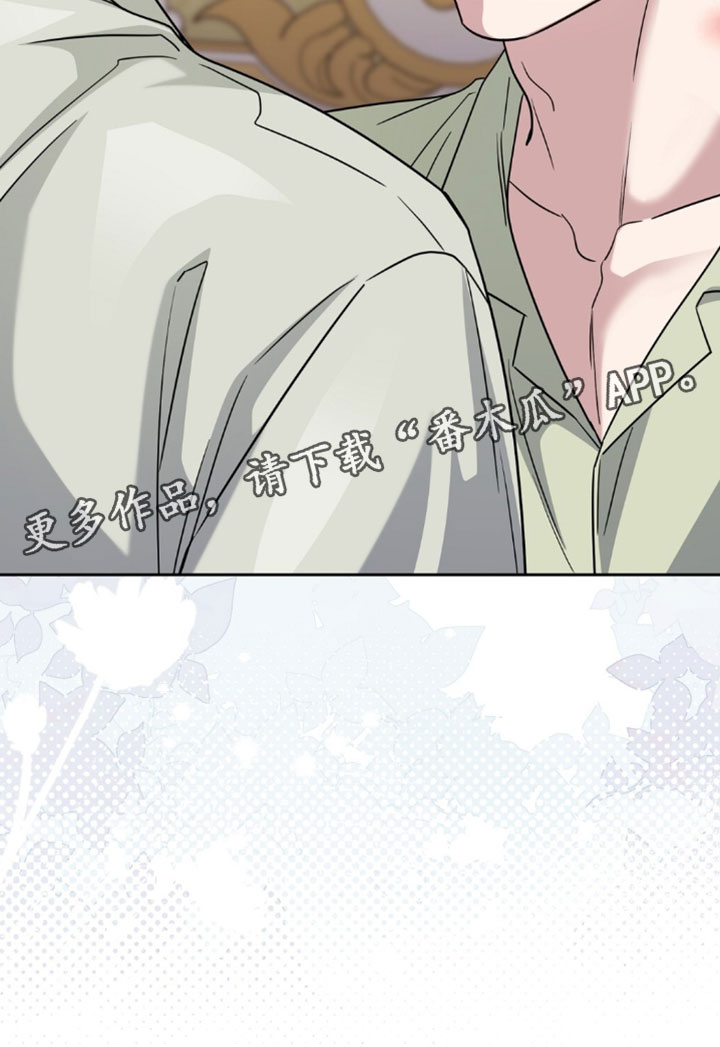 士官的惩罚动漫又叫做什么名字呢漫画,第132章：要去看歌剧吗？5图