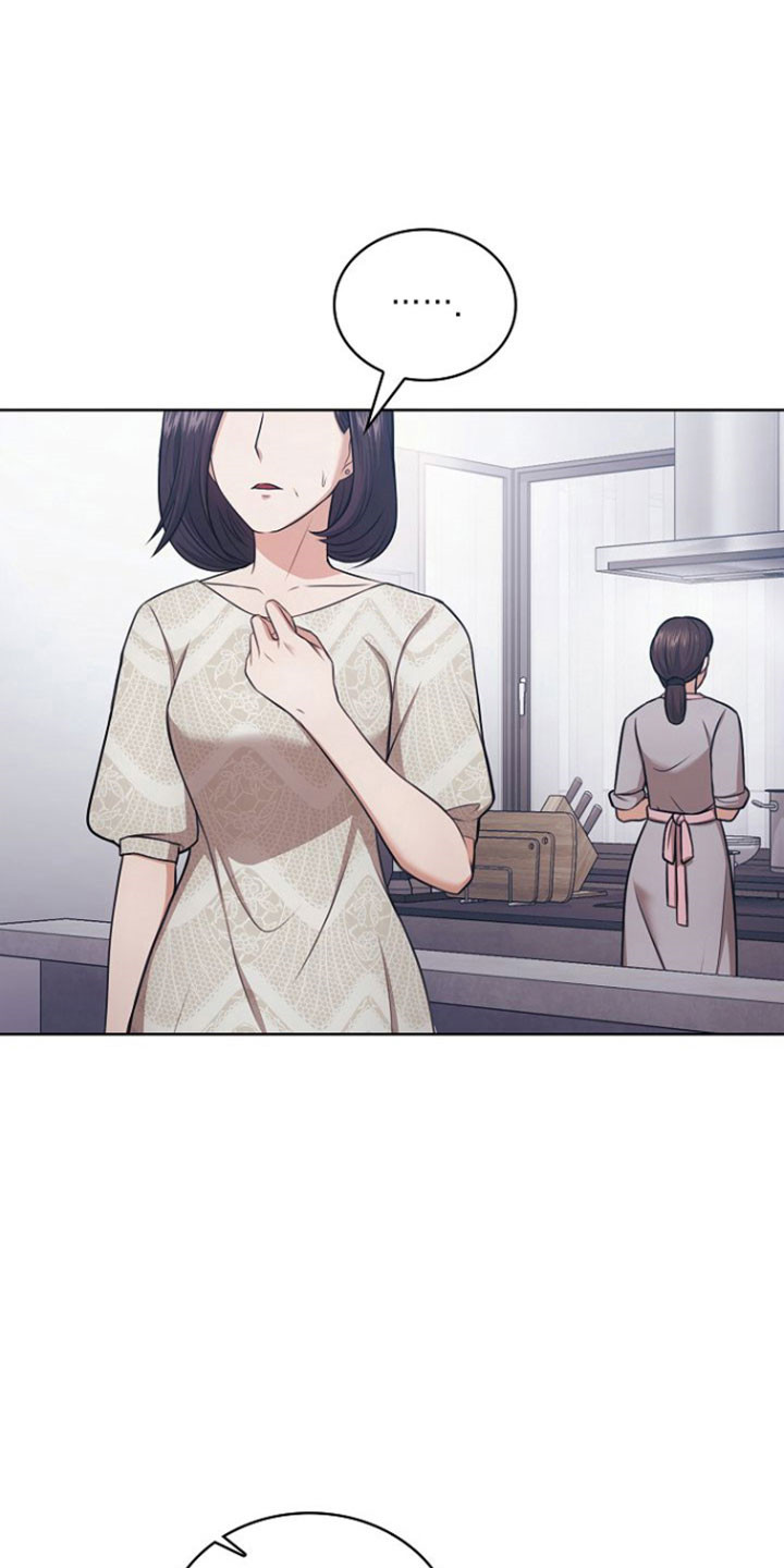 糖霜是什么漫画,第48章：奇怪感觉4图