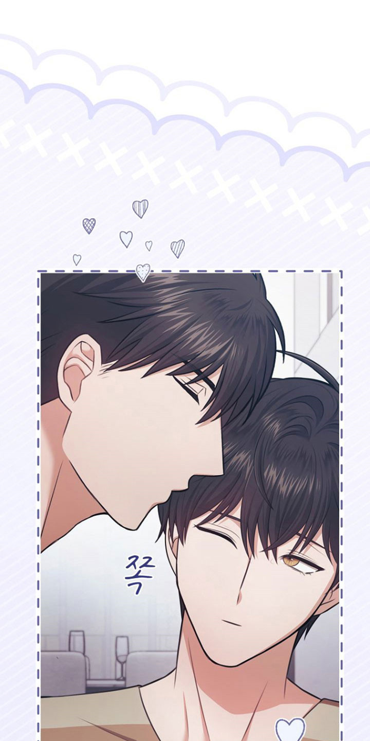 糖霜是什么漫画,第48章：奇怪感觉2图