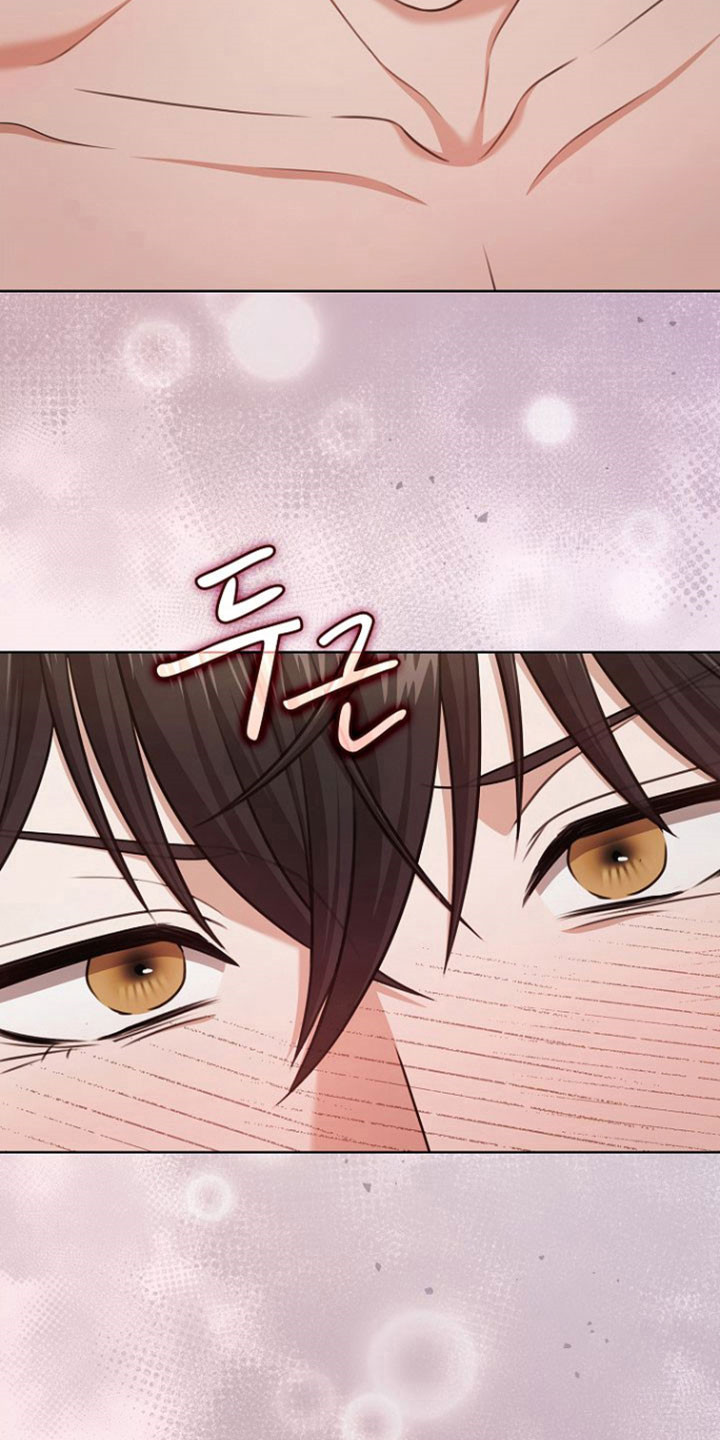 糖霜心痕漫画,第45章：好好回答4图