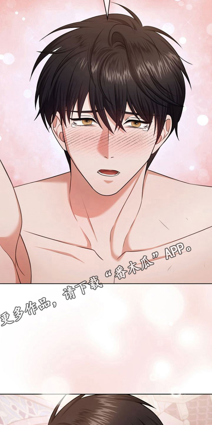 糖尿病有什么症状和表现漫画,第46章：得教训你3图