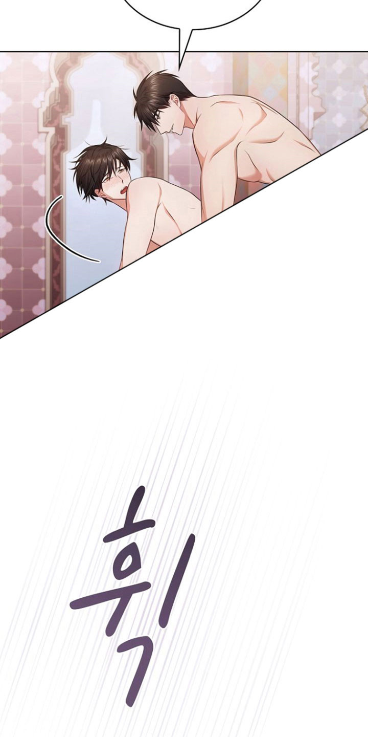 糖霜心痕漫画,第45章：好好回答1图