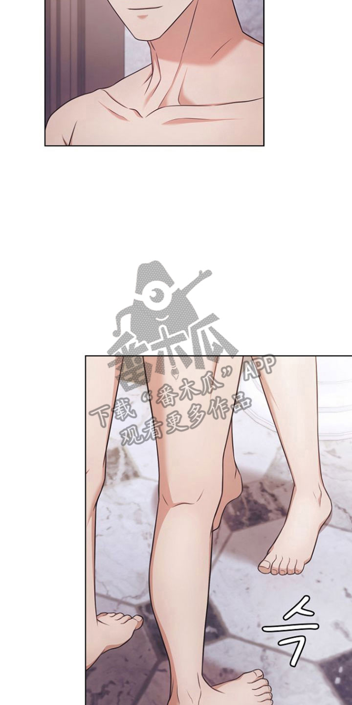 糖霜心痕漫画,第47章：危险存在3图