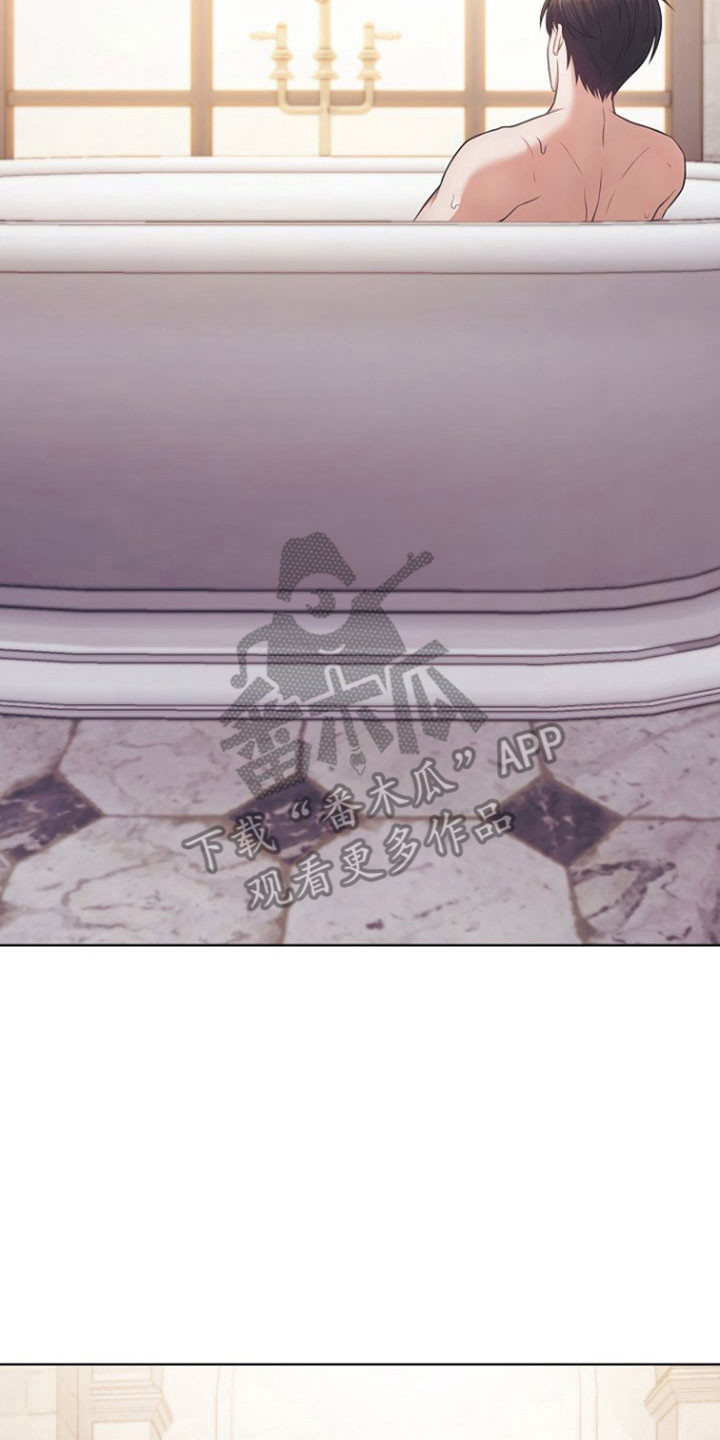 糖霜可以直接吃吗漫画,第48章：奇怪感觉2图