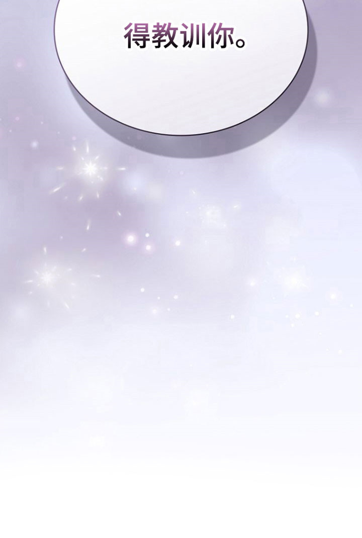 糖尿病有什么症状和表现漫画,第46章：得教训你2图