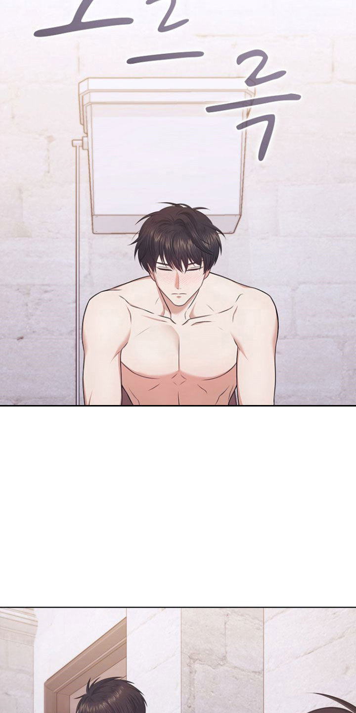 糖霜心痕漫画,第47章：危险存在1图