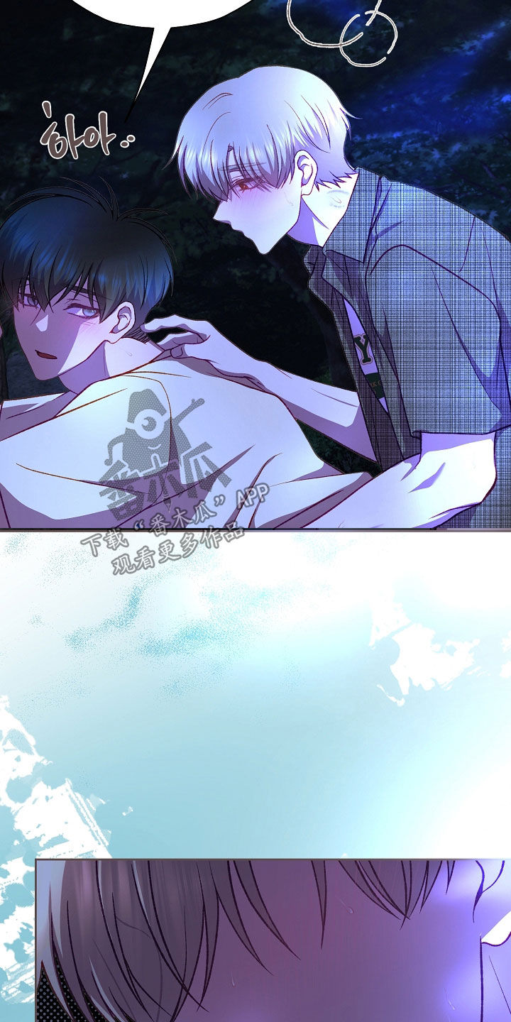 命运伴侣漫画,第136章：【第二季】要摔倒了3图