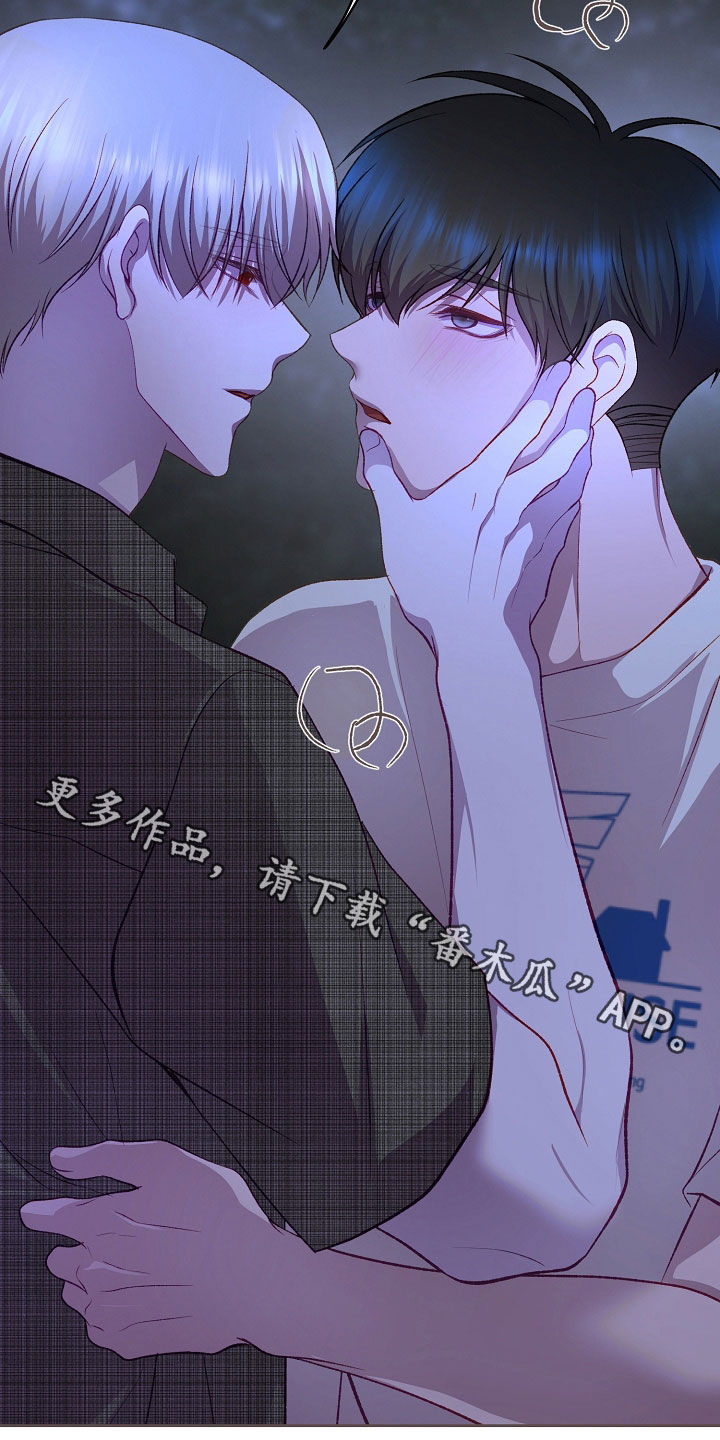 命运伴侣漫画,第134章：【第二季】更喜欢这样5图