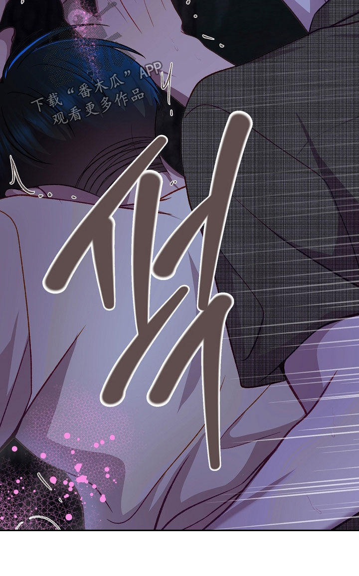 命运伴侣漫画,第136章：【第二季】要摔倒了2图
