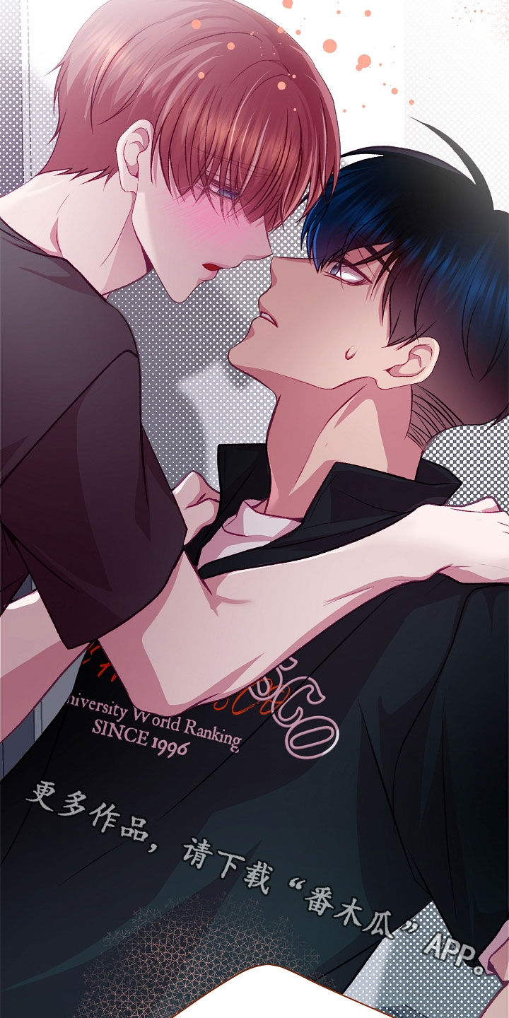 命运伴侣漫画,第139章：【第二季】能帮帮我吗1图