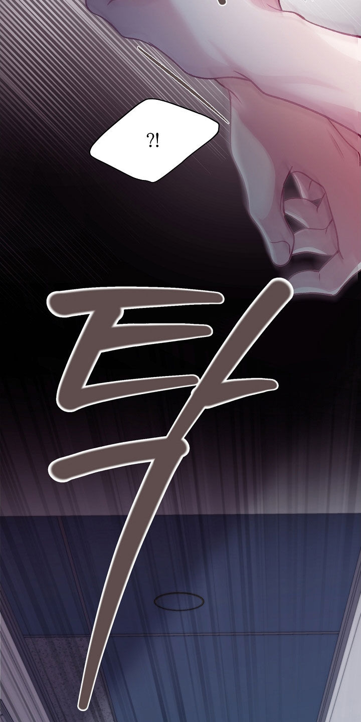 命运伴侣漫画,第139章：【第二季】能帮帮我吗1图
