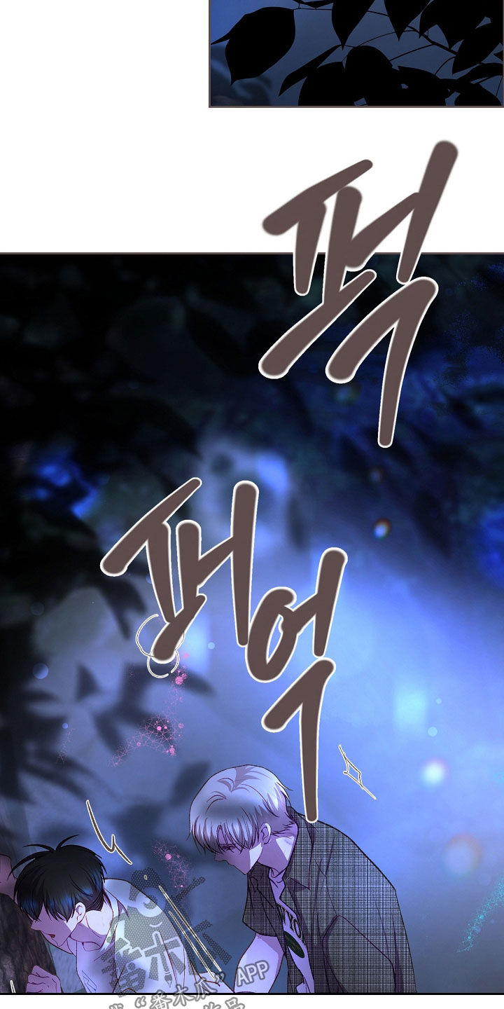 命运伴侣漫画,第135章：【第二季】不能放弃4图