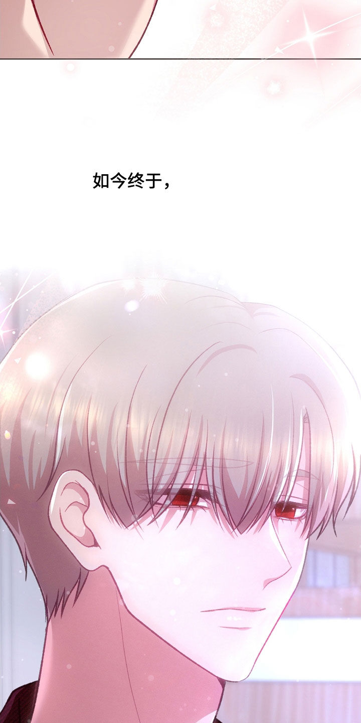 命运伴侣漫画,第138章：【第二季】搬家5图
