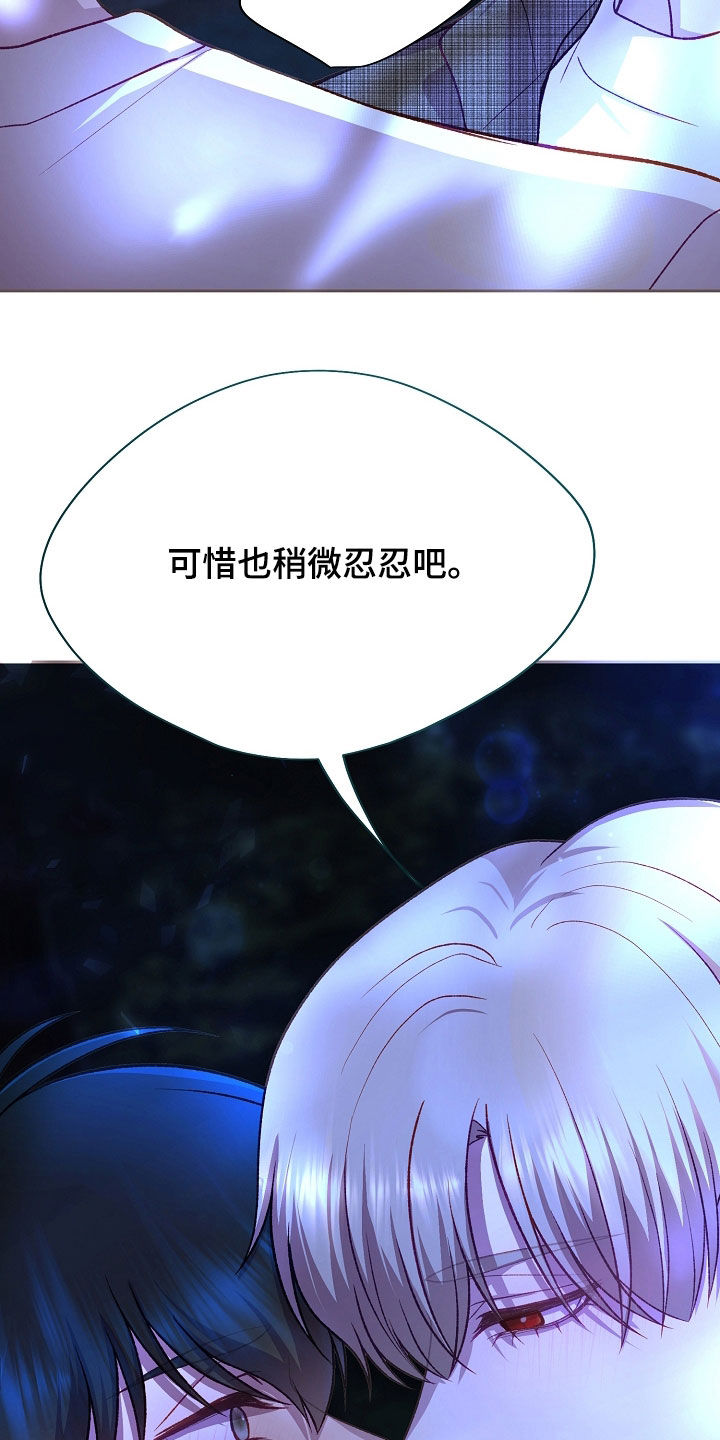 第137章：【第二季】又来了3