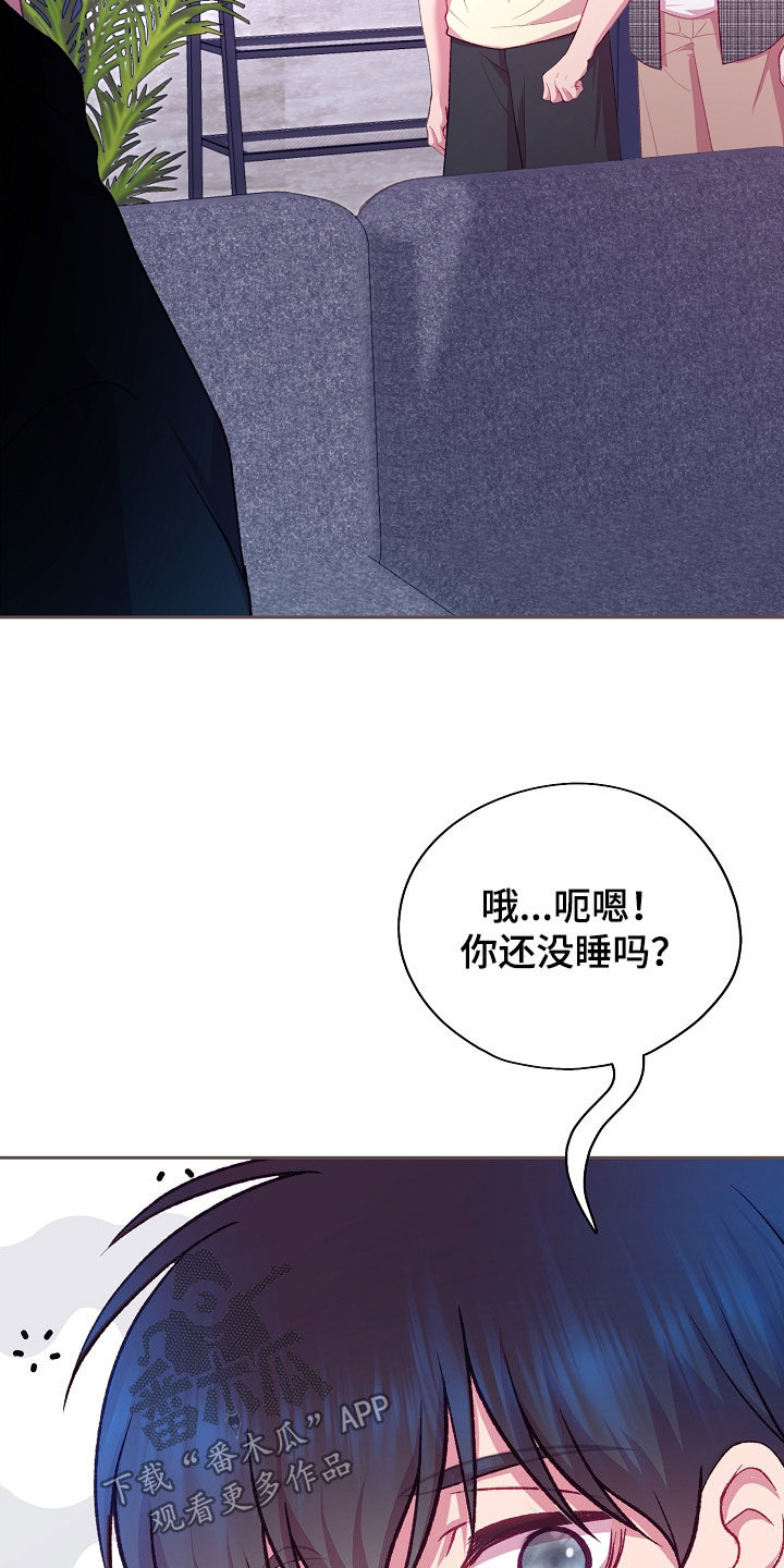 命运伴侣漫画,第137章：【第二季】又来了5图