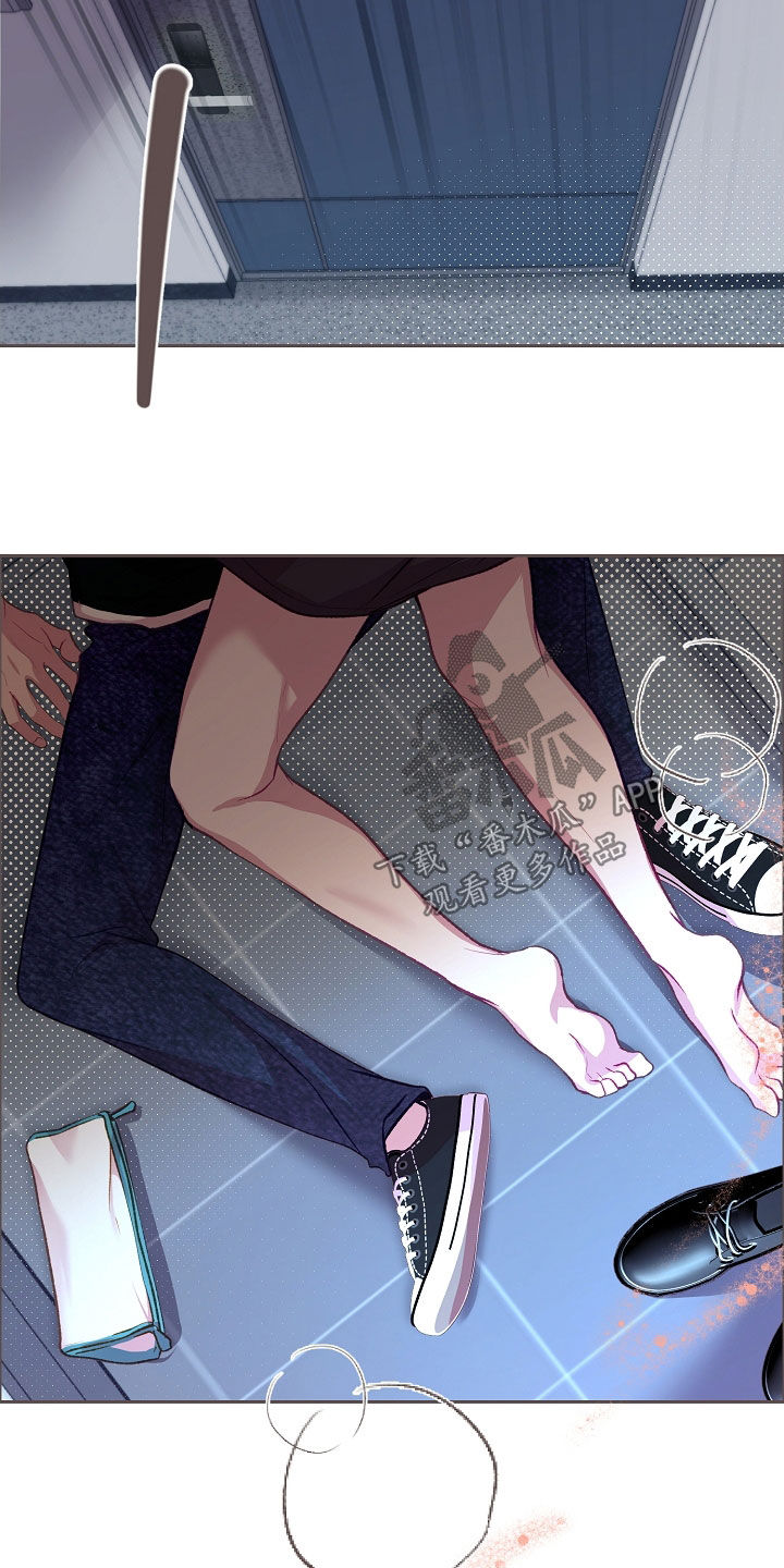 命运伴侣漫画,第139章：【第二季】能帮帮我吗2图