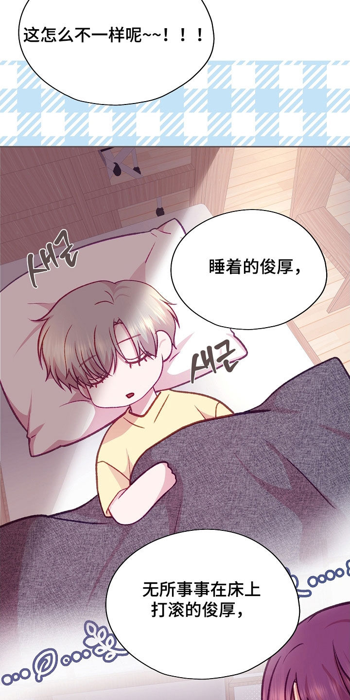 命运伴侣漫画,第138章：【第二季】搬家5图