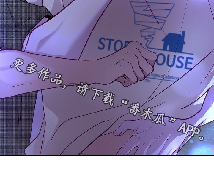 命运伴侣漫画,第135章：【第二季】不能放弃2图