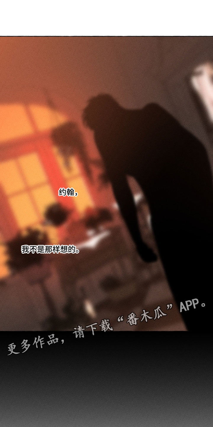 血族囚笼有哪些角色漫画,第137章：我不是那样想的5图