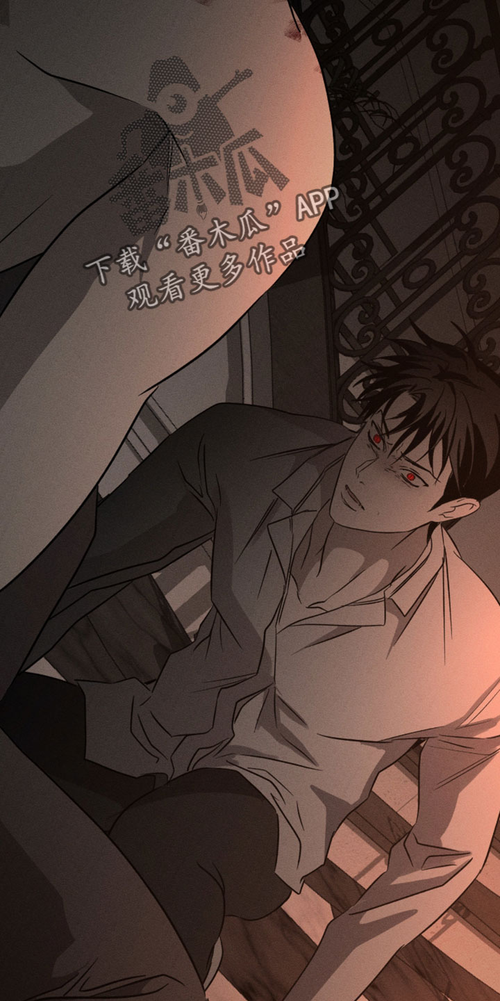 血族囚笼未婚妻经典情节漫画,第138章：偷袭4图