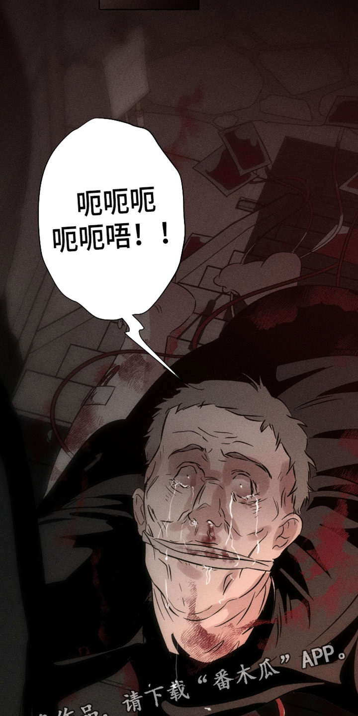 血族囚笼弟弟漫画,第135章：我们会怎么样3图