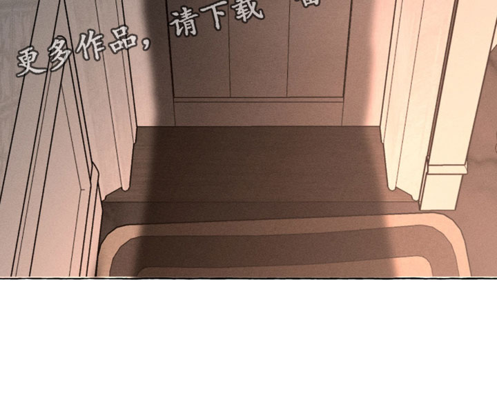 血族囚笼弟弟漫画,第134章：陌生的痕迹4图