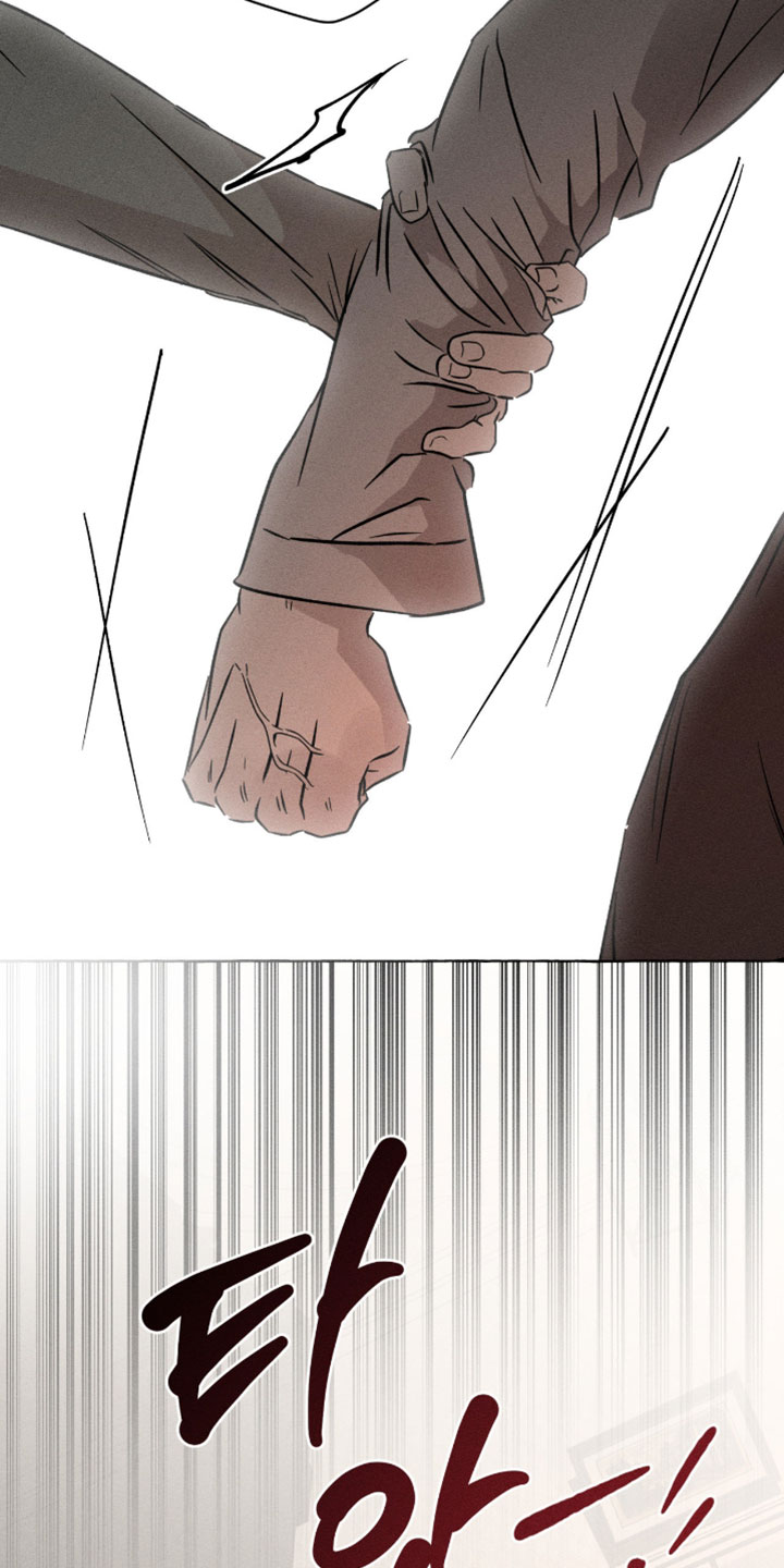 血族囚笼有哪些角色漫画,第136章：亲口解释一下4图