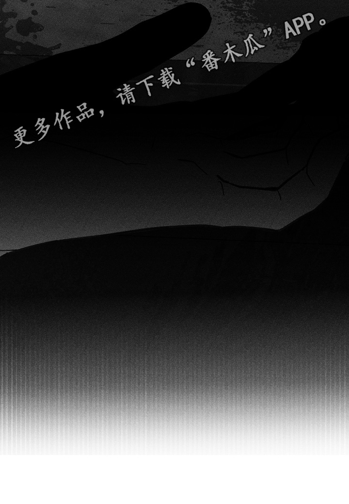 倒悬玫瑰漫画,第46章：有个请求5图