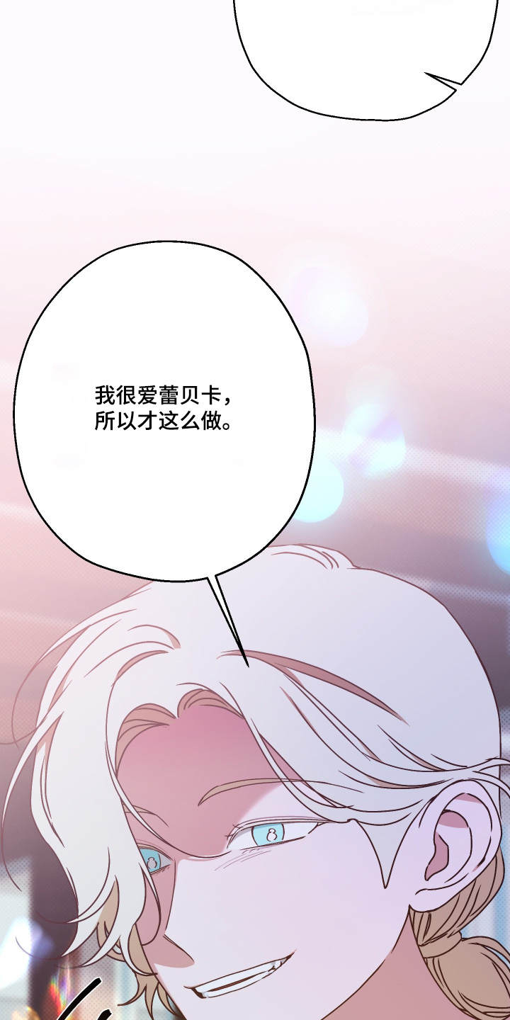 倒悬山鱼竿测评漫画,第48章：要开始了1图