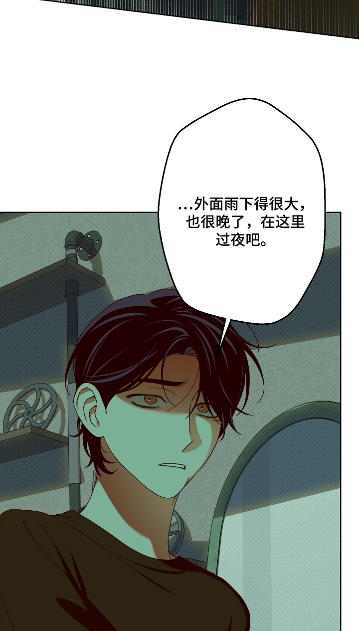 倒悬之危累卵之急是什么意思漫画,第45章：遵守承诺2图