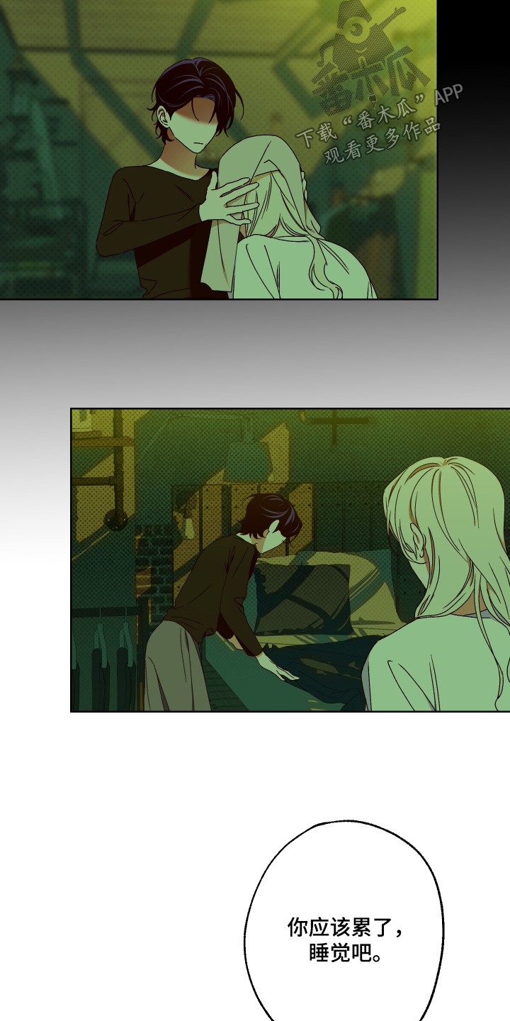 倒悬之危累卵之急是什么意思漫画,第45章：遵守承诺5图