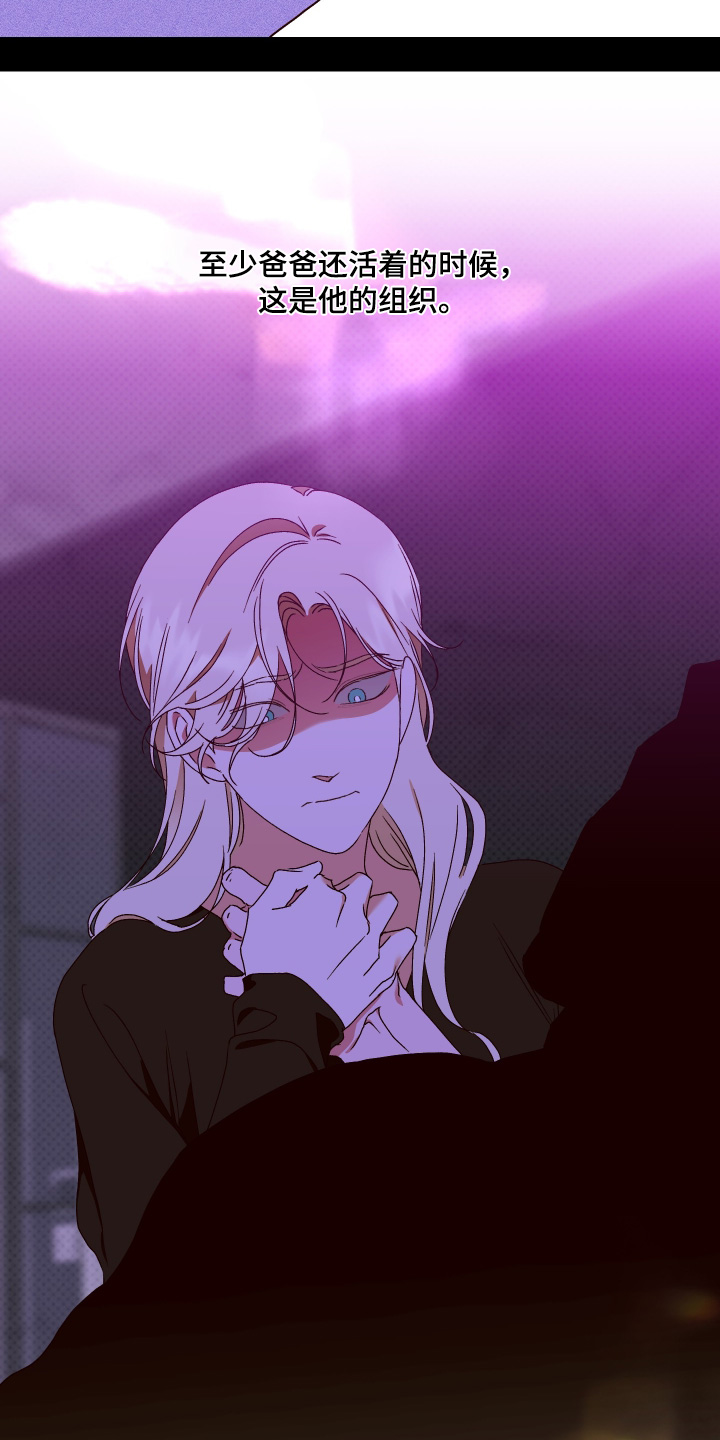 倒计时漫画,第47章：饶恕我1图