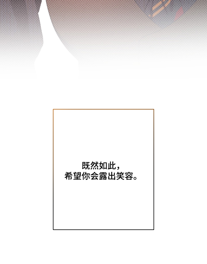 倒悬山鱼竿测评漫画,第48章：要开始了2图