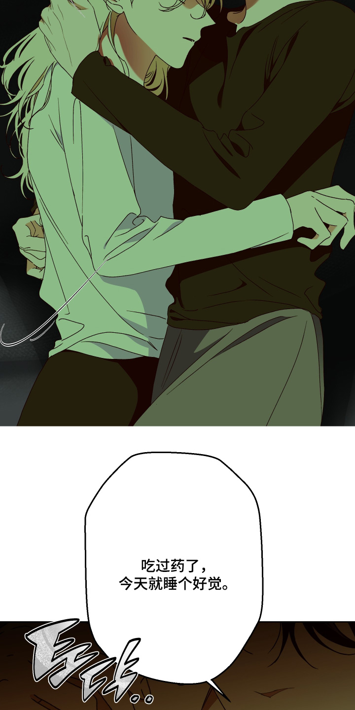 倒悬之危累卵之急是什么意思漫画,第45章：遵守承诺2图