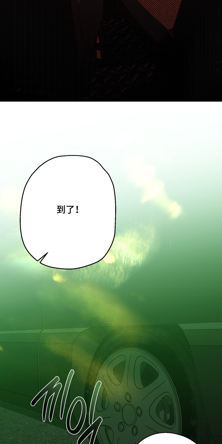 倒悬玫瑰漫画,第46章：有个请求1图