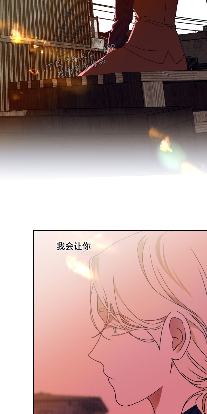 倒悬山鱼竿测评漫画,第48章：要开始了3图