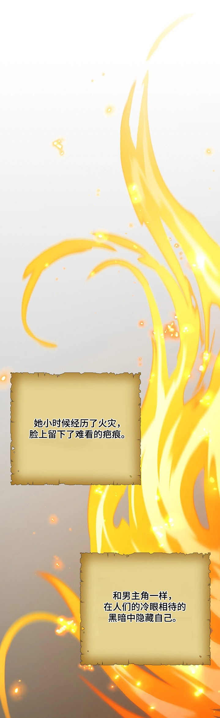 第86章：【第二季】接电话啊0