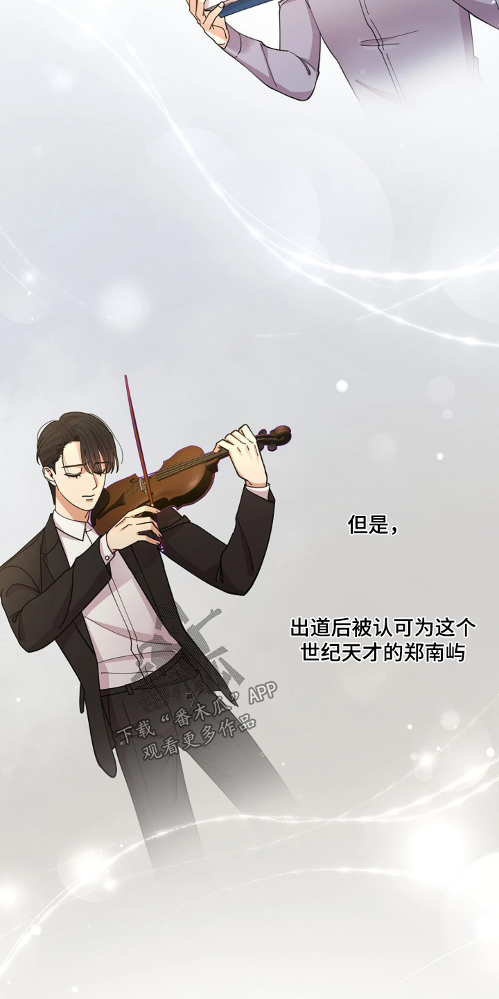 灿烂的近义词是什么漫画,第78章：【第二季】不在唠叨2图