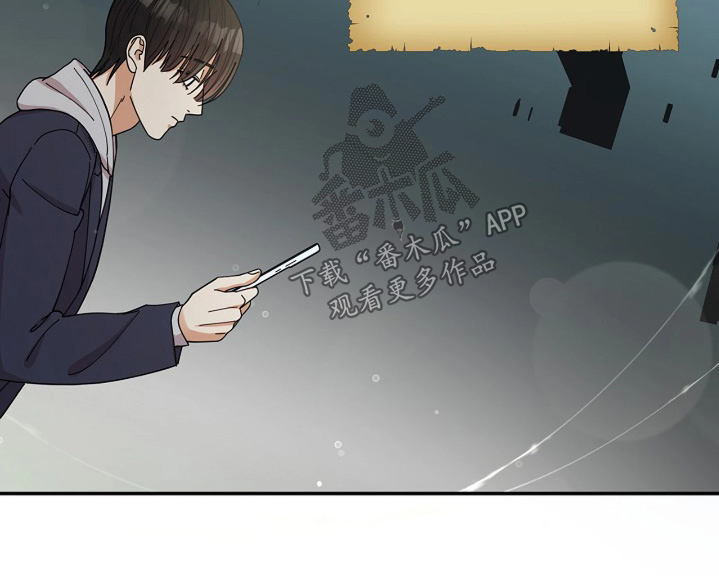 灿烂的黑暗漫画,第85章：【第二季】下次见3图