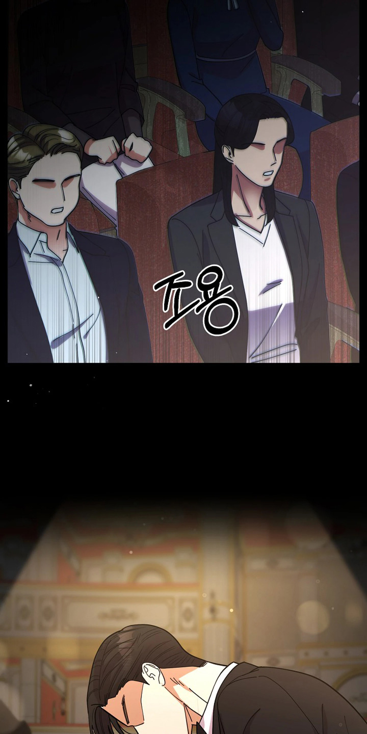 灿烂的黑暗漫画,第81章：【第二季】你放心4图