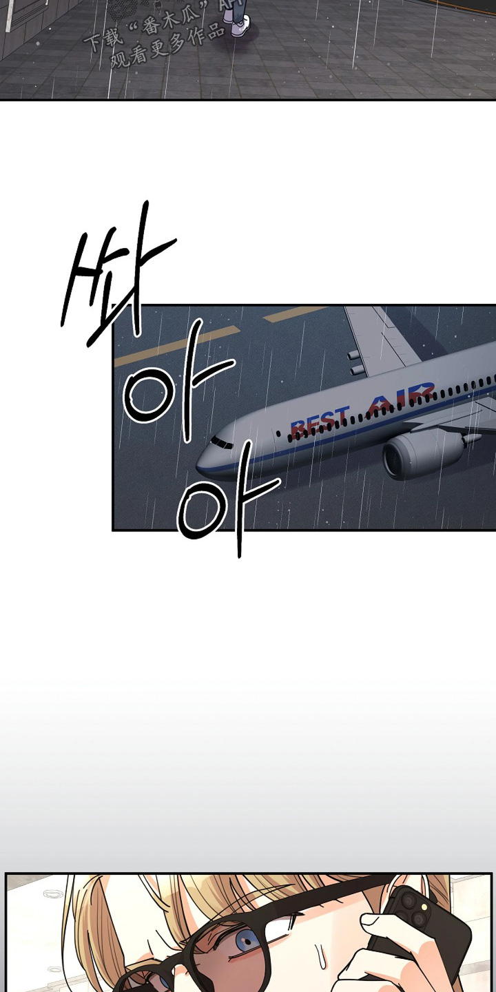 灿烂的风和海电视剧在线观看漫画,第86章：【第二季】接电话啊3图