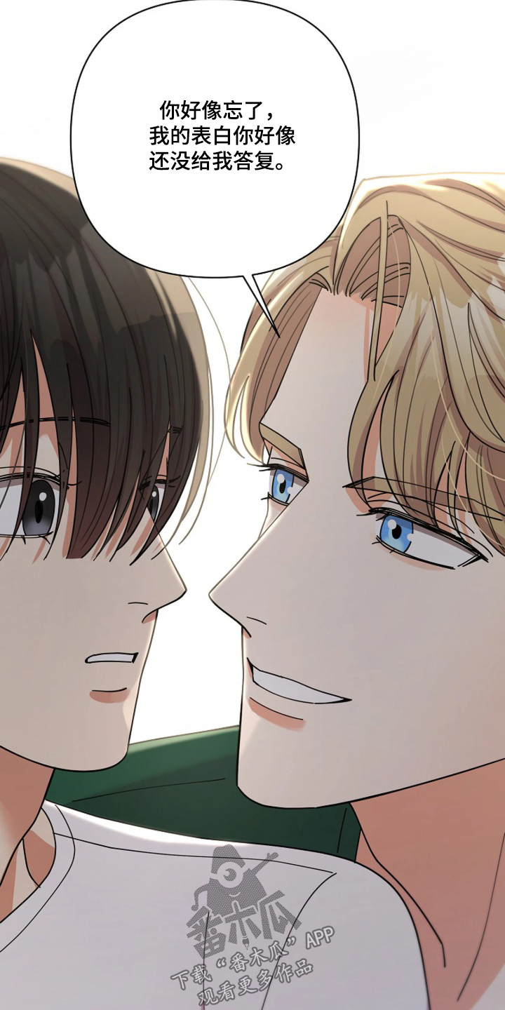 灿烂的近义词是什么漫画,第78章：【第二季】不在唠叨3图