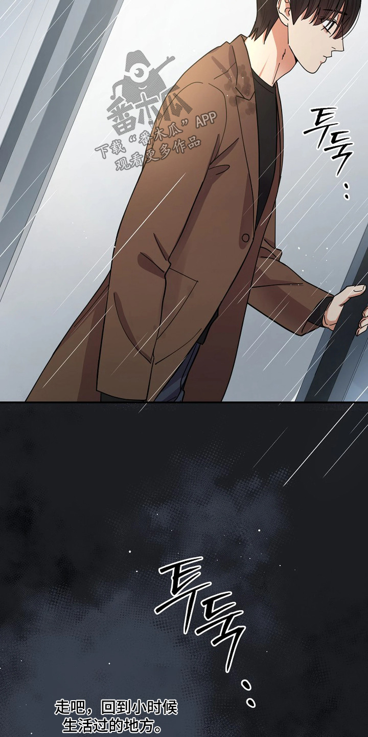 灿烂的风和海电视剧在线观看漫画,第86章：【第二季】接电话啊5图