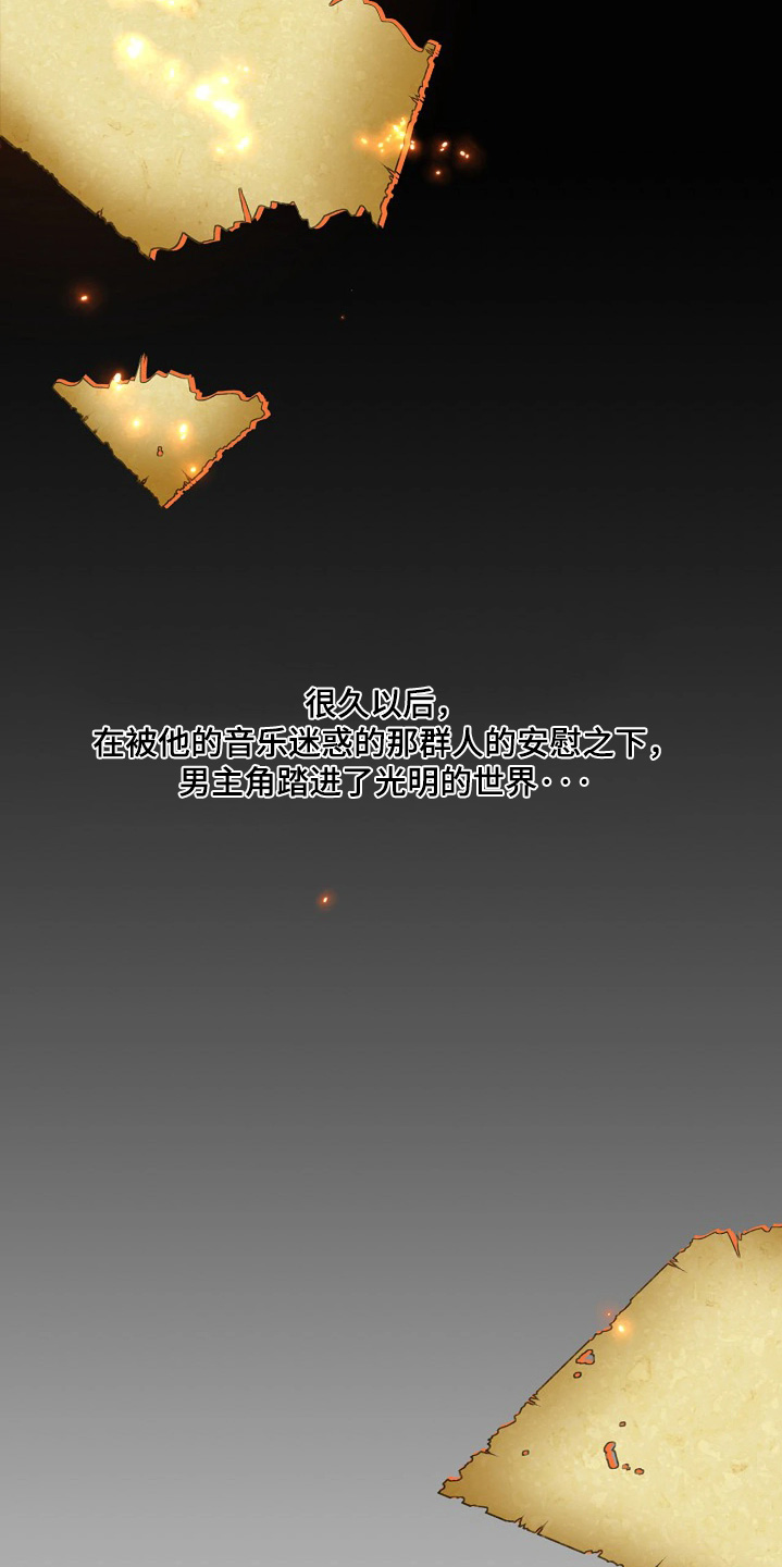 第86章：【第二季】接电话啊4