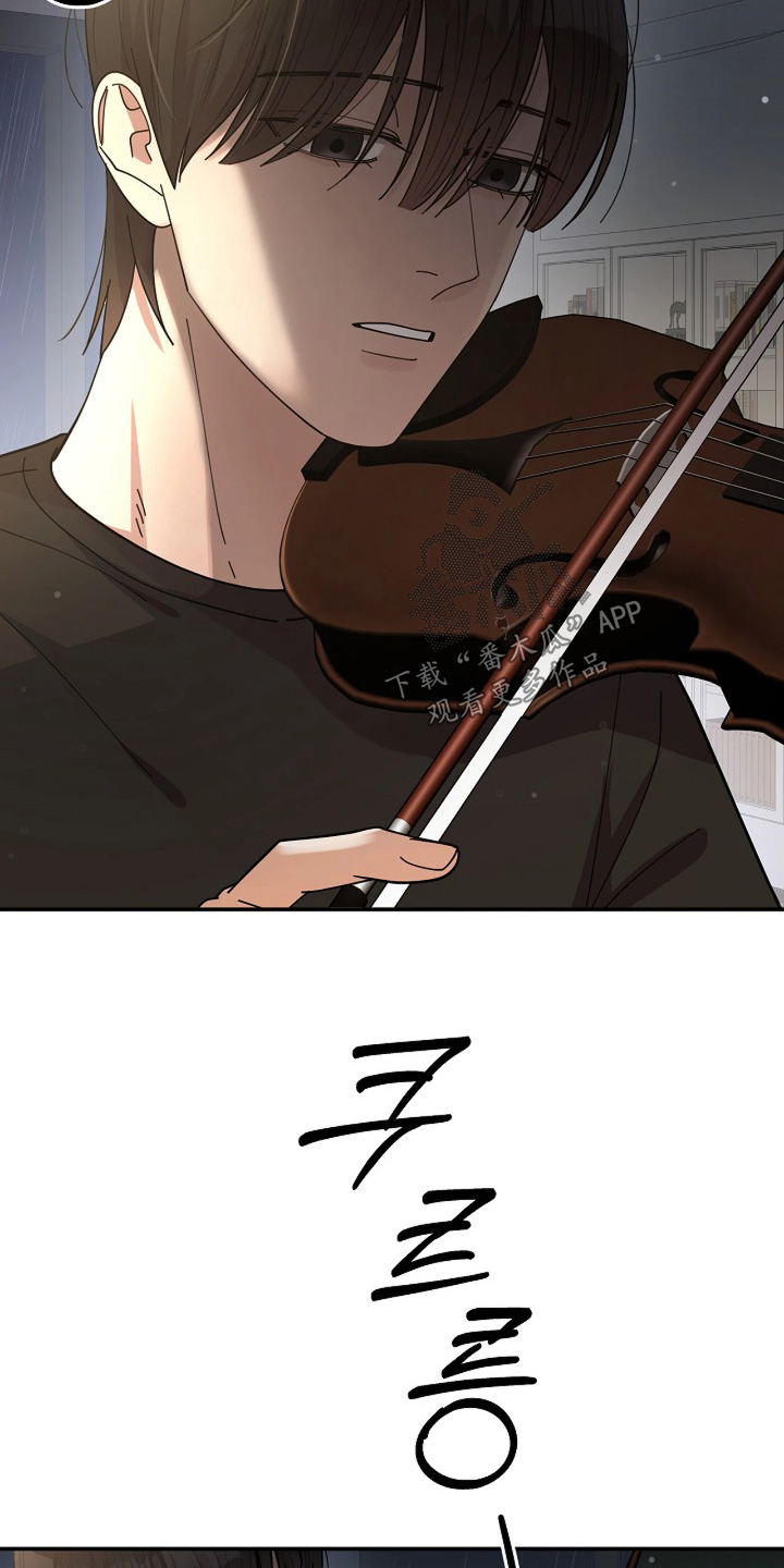 灿烂的风和海电视剧在线观看漫画,第86章：【第二季】接电话啊2图