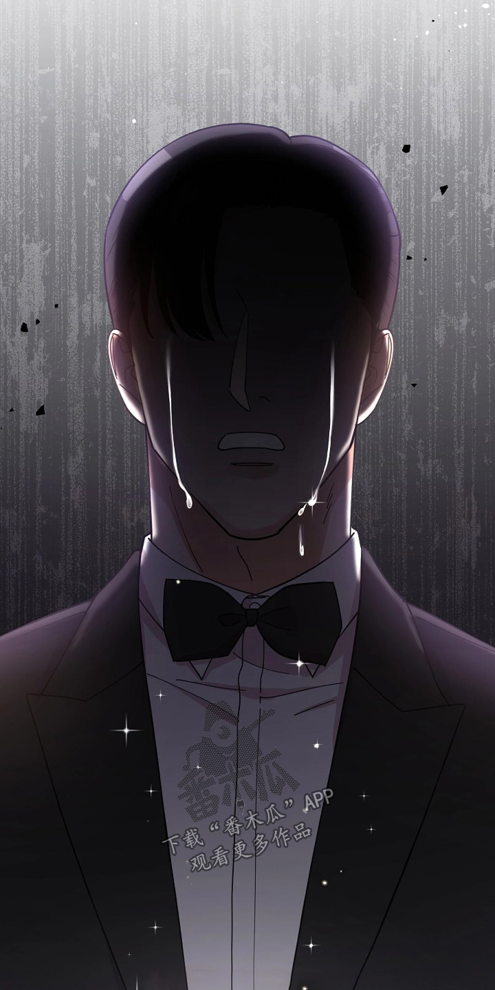 灿烂的黑暗漫画,第81章：【第二季】你放心4图