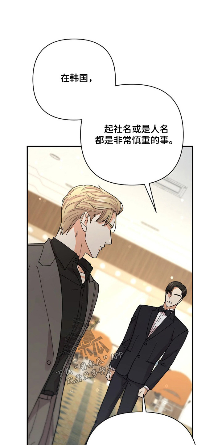 灿烂的你汪峰漫画,第83章：【第二季】我也一样1图