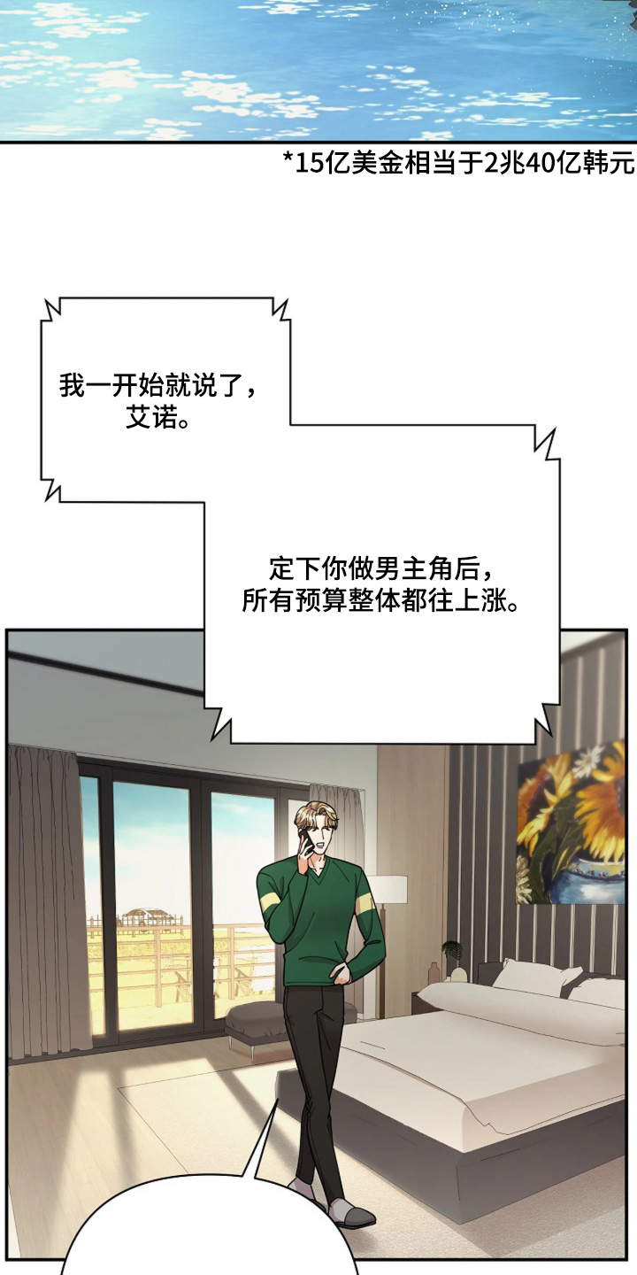 第78章：【第二季】不在唠叨2