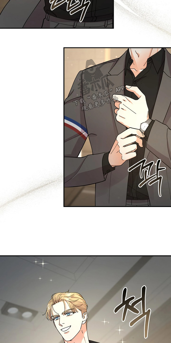 灿烂的花园在线免费版在线看免费版漫画,第82章：【第二季】眼神5图