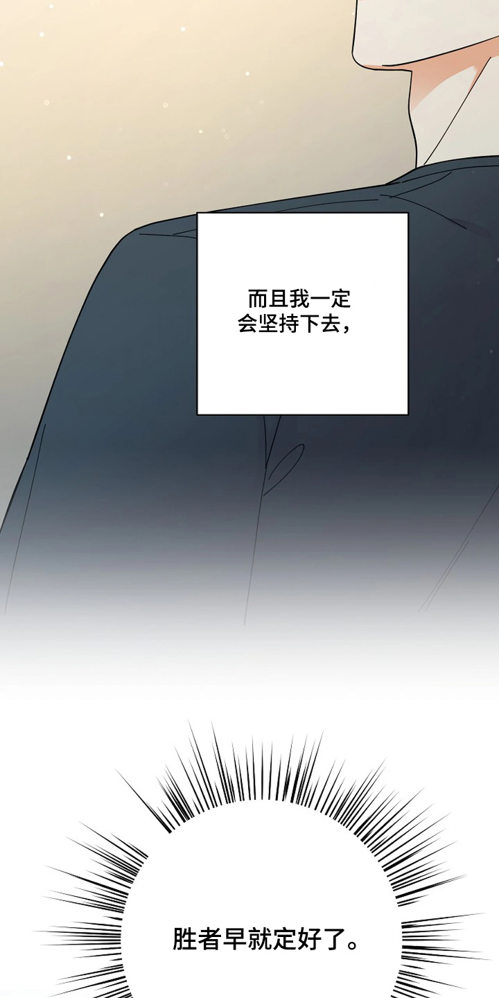 灿烂的风和海去饭店吃饭后续漫画,第84章：【第二季】我很想你1图